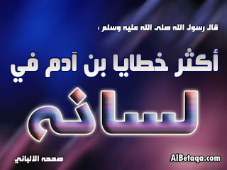 مجموعة سر الحياة الإسلامية ترحب بكم 